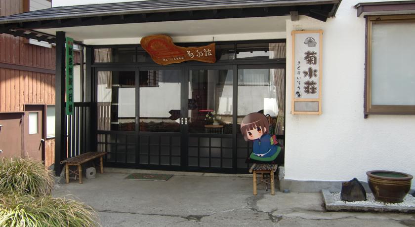 Kikusuisou Annex Hotel Kusatsu  Zewnętrze zdjęcie